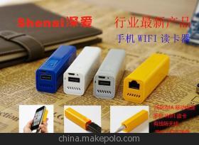 中繼器選購指南 從WiFi中繼到3G路由，品質(zhì)與價(jià)格如何兼得？