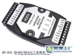 新品上市 HY-831工業(yè)級(jí)光電隔離數(shù)據(jù)放大中繼器，為工業(yè)通信保駕護(hù)航