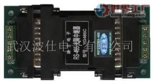 批發(fā)RS-485光隔中繼器（隔離5V供電） 工業(yè)通訊的可靠橋梁